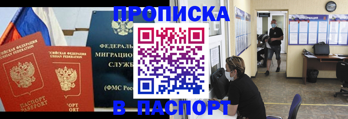 регистрация для дет. сада в Шатуре