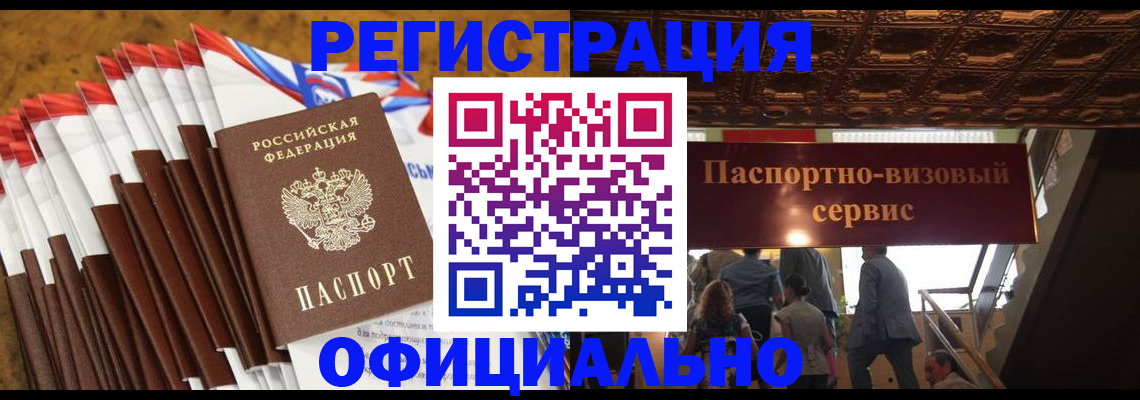 пропишу в квартире в Шатуре